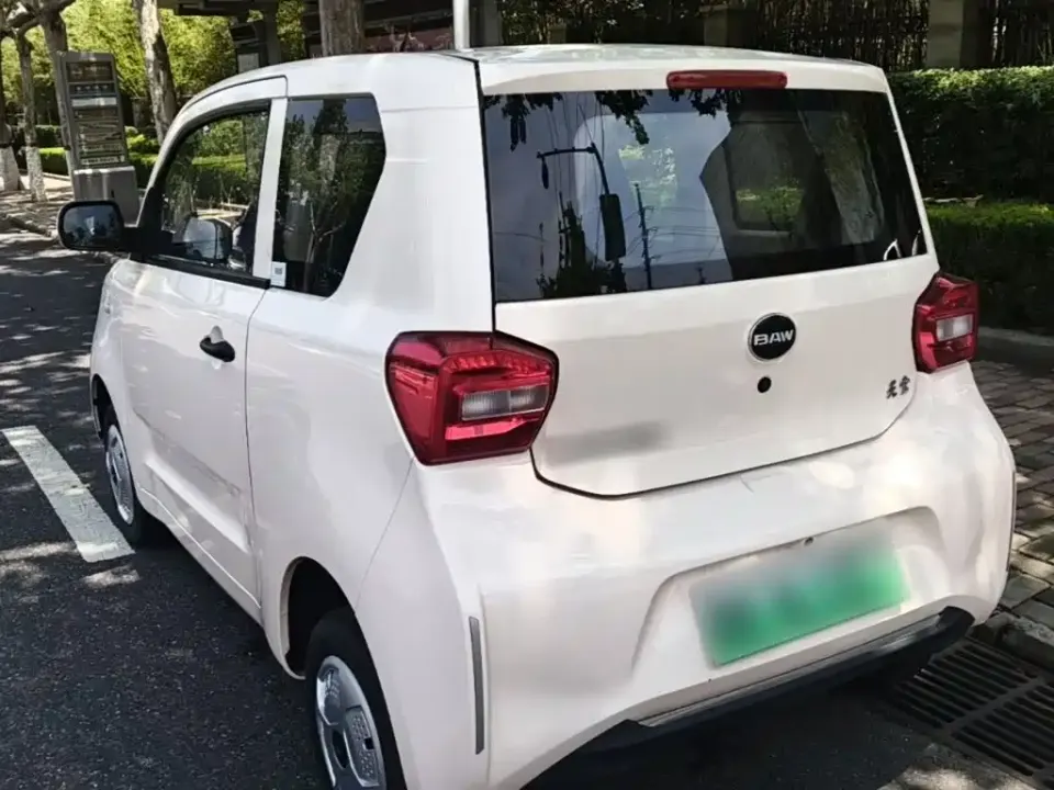 BAW Yuanbao
