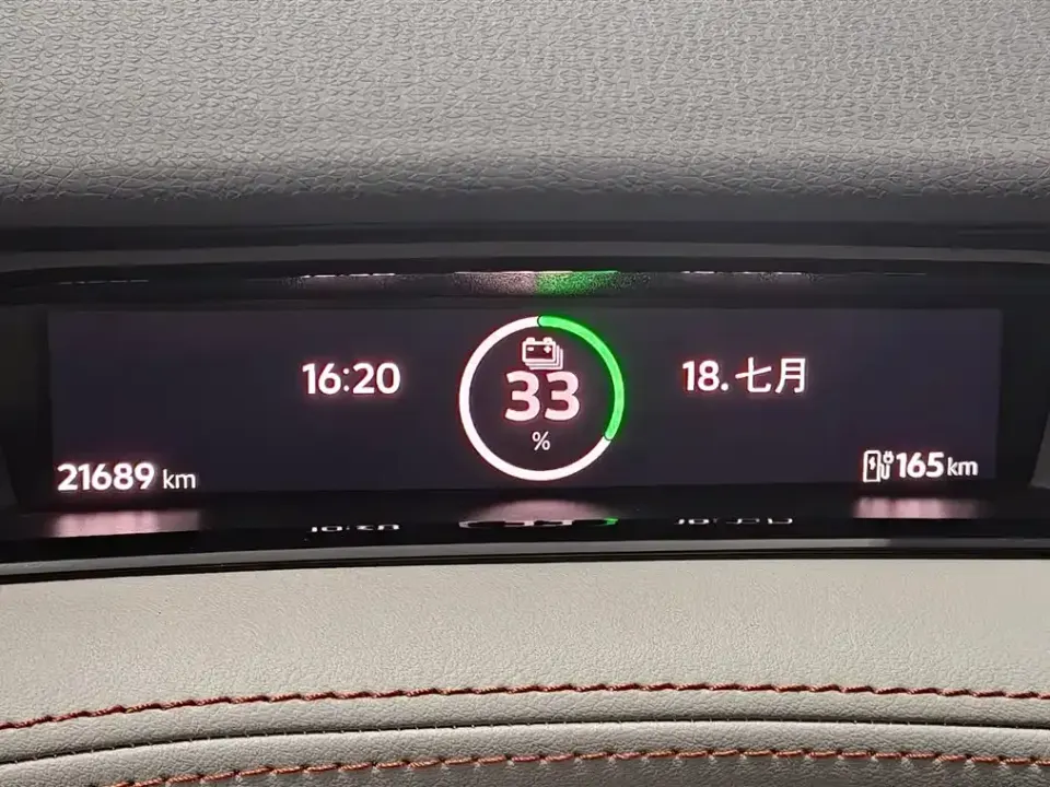 Volkswagen ID.7 VIZZION