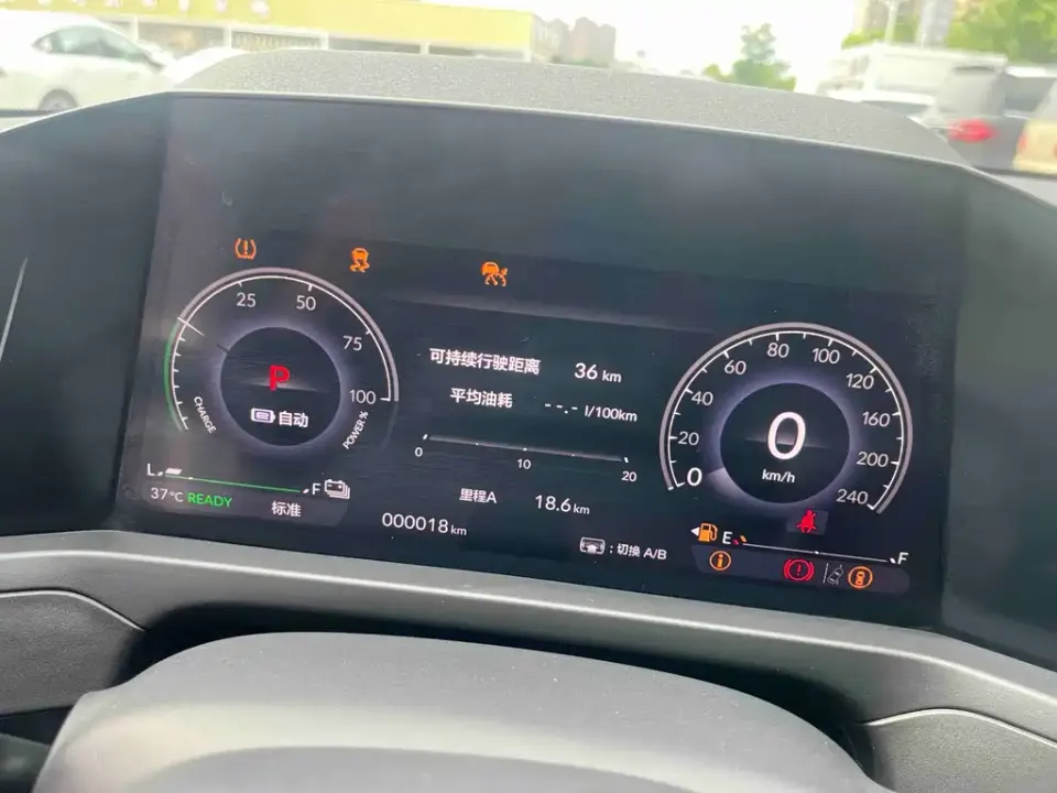 Honda Inspire PHEV
