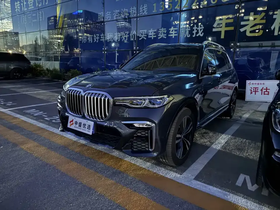 BMW X7