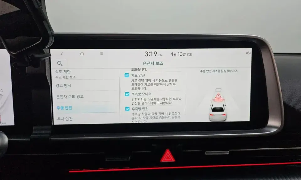 Hyundai Ioniq6