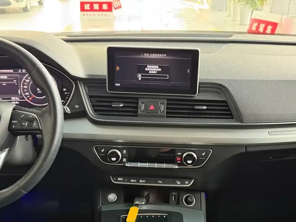 Audi Q5L