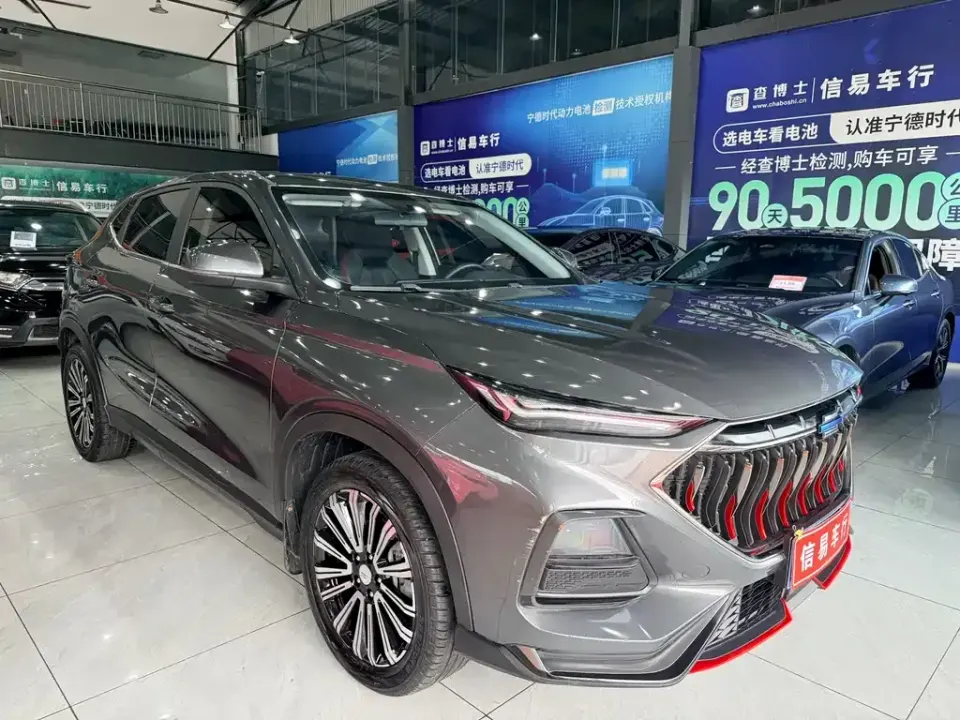 Oshan Oushang X5