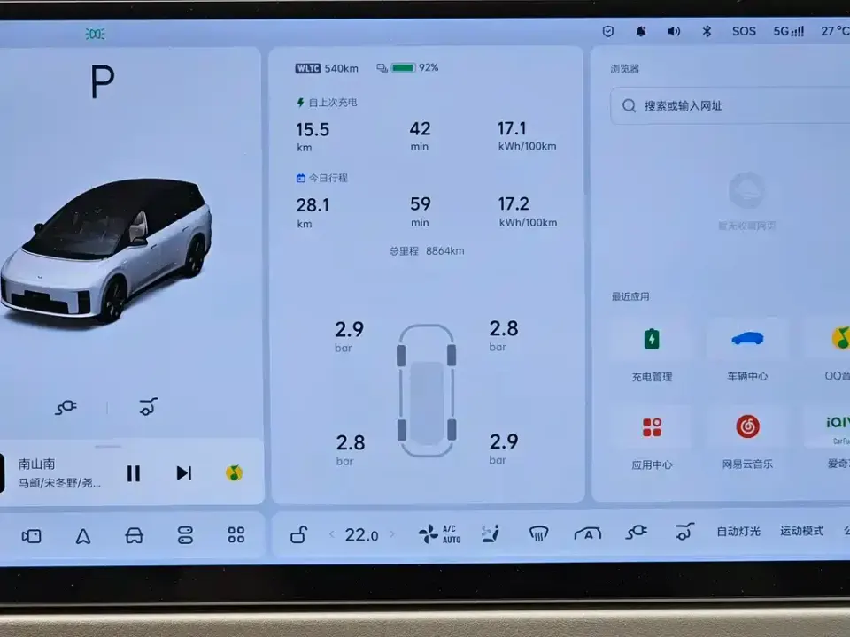 Li Li i8