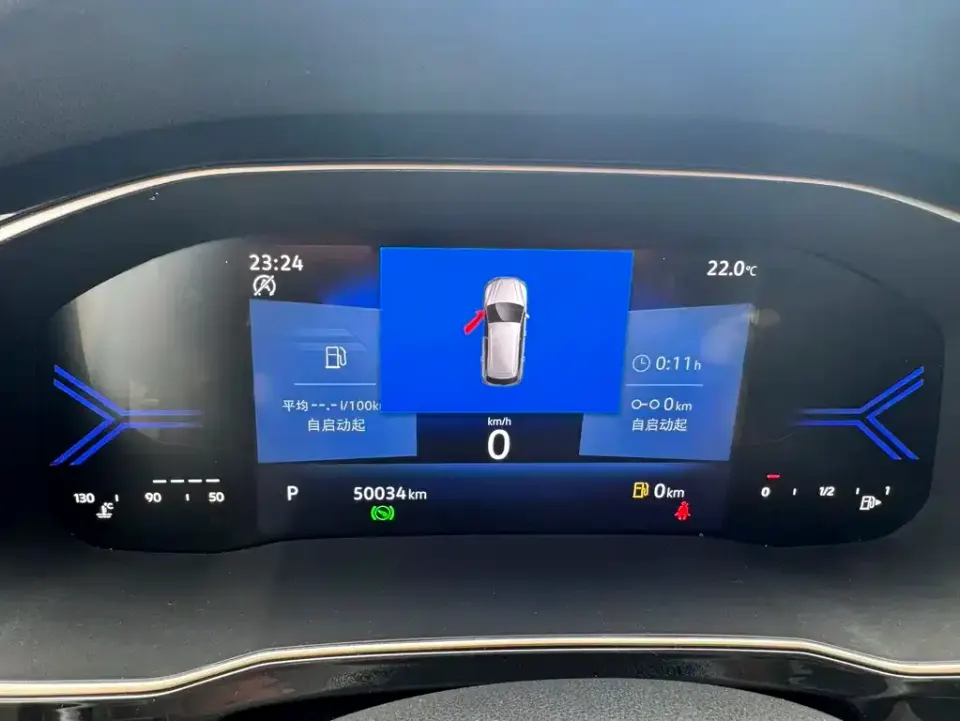 Jetta VS7