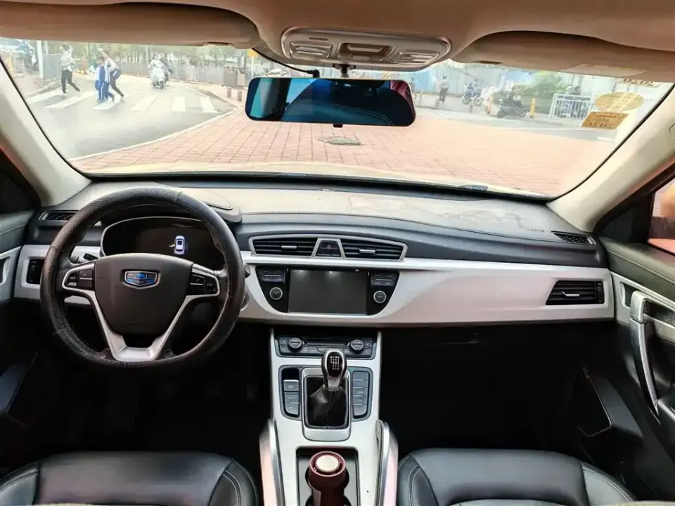 Geely Boyue