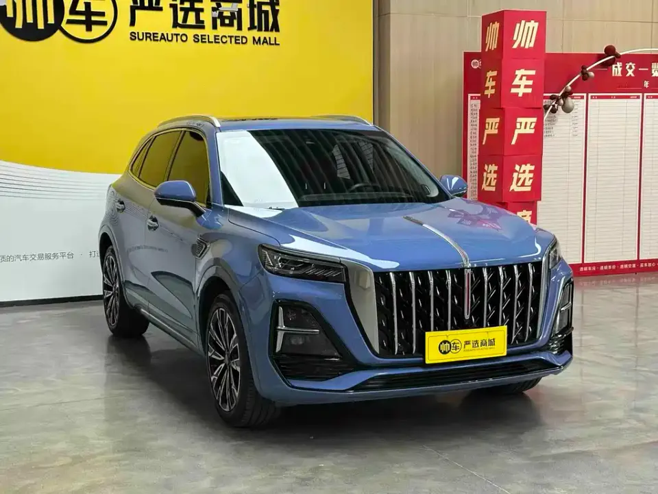 Hongqi Hongqi HS5