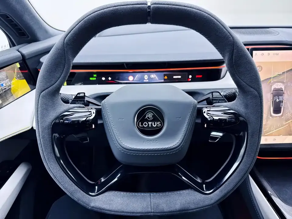 Lotus Emeya