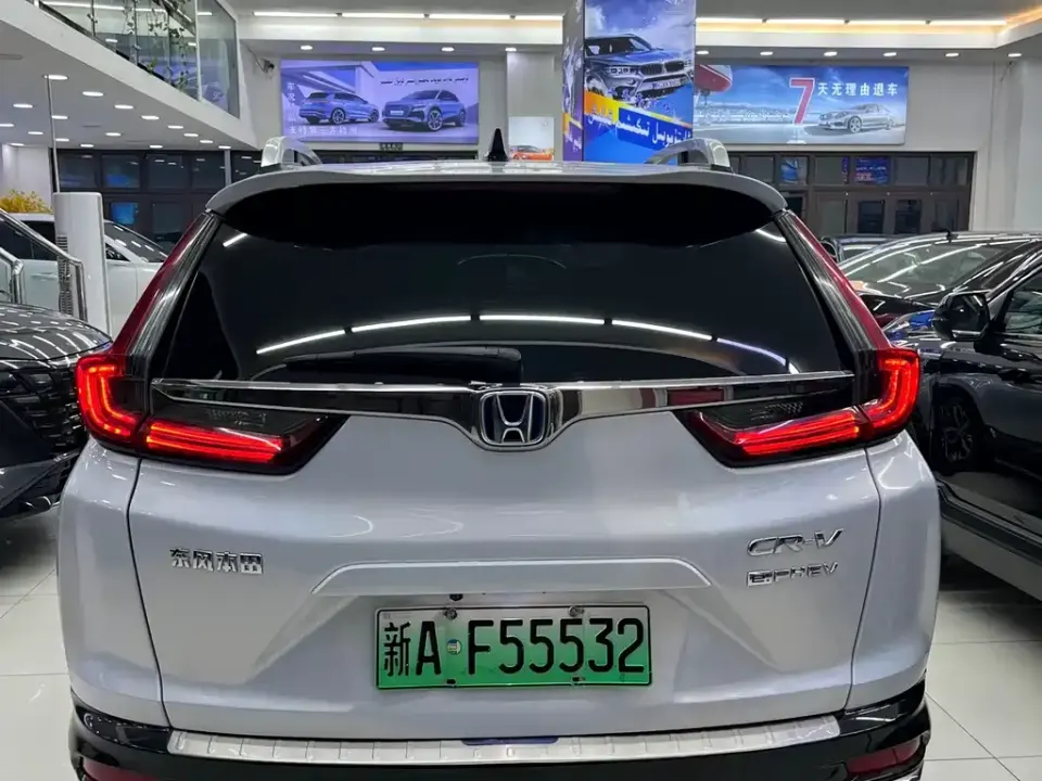 Honda CR-V PHEV