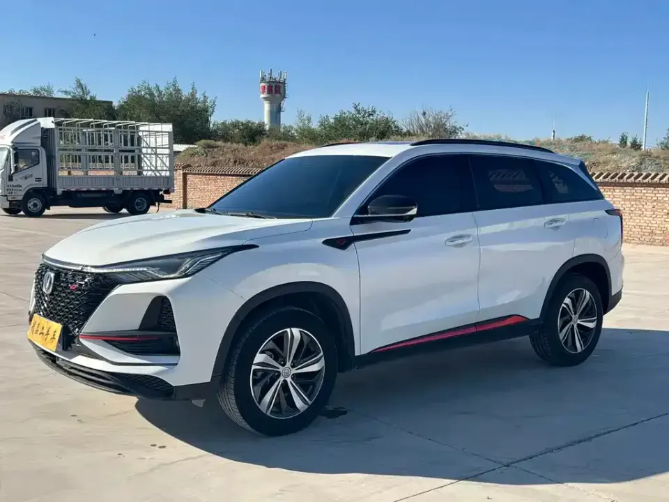 Changan CS75 Plus