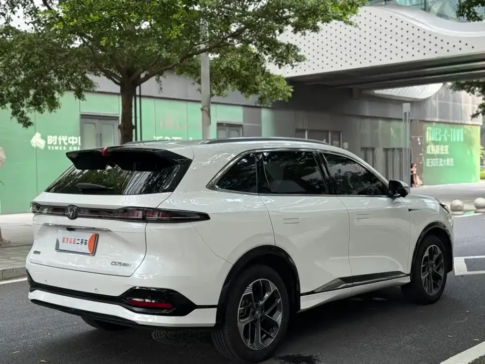 Changan CS75 Plus