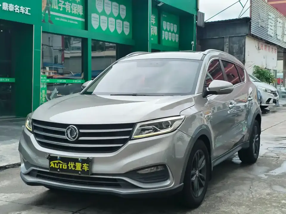 Fengguang Fengguang 580