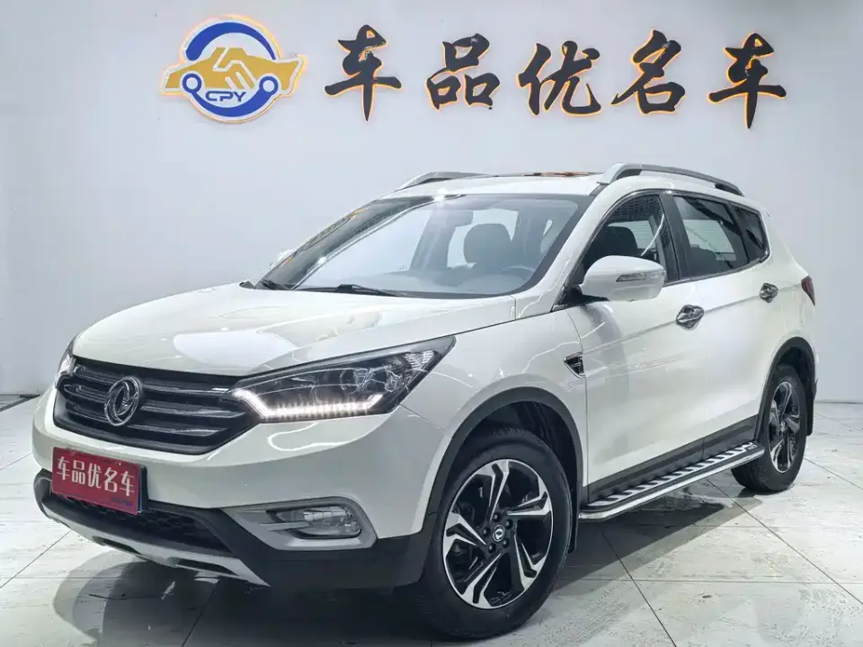Aeolus AX7