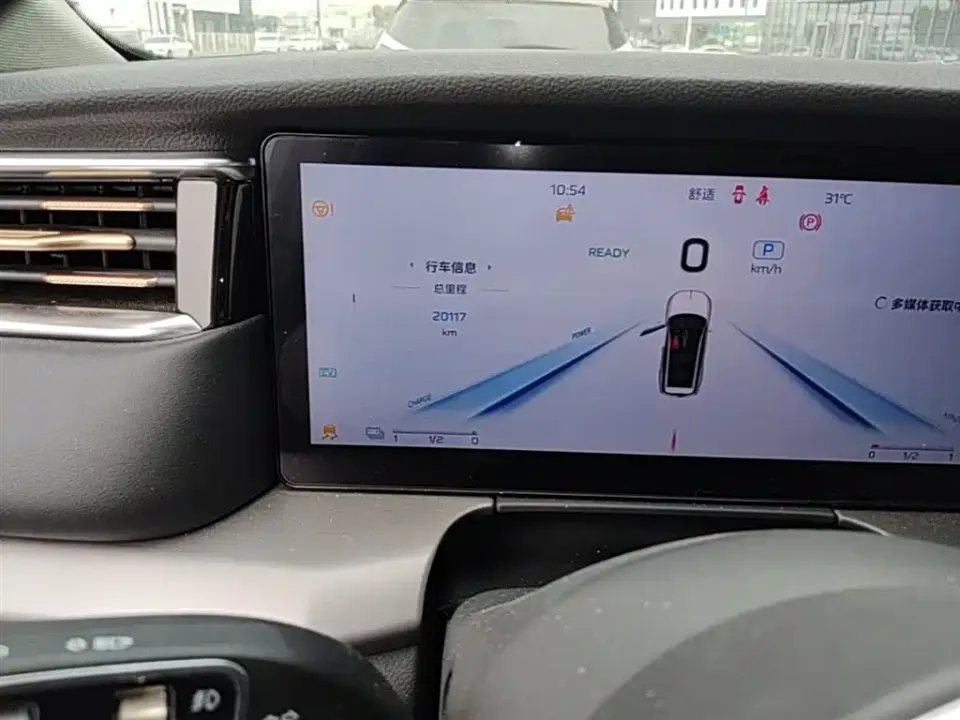 Hongqi Hongqi HS7 PHEV