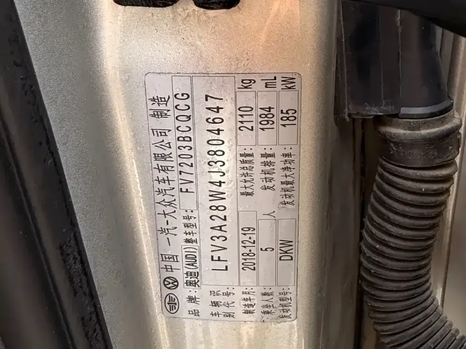 Audi A4L