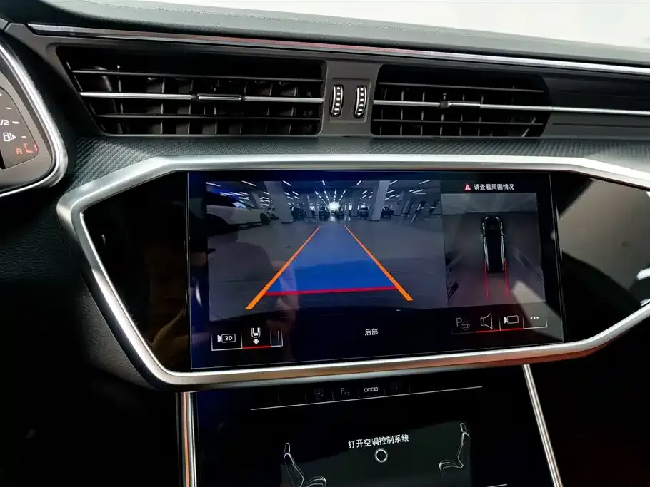 Audi A7L
