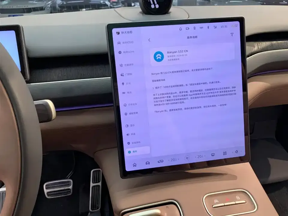 Nio ES8
