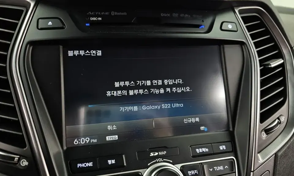 Hyundai Maxcruz