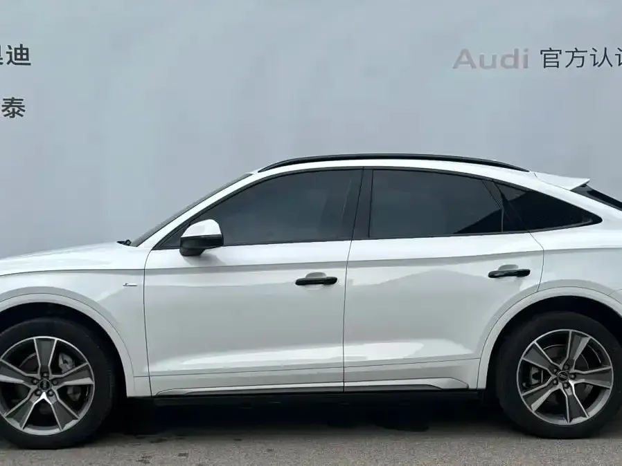 Audi Q5L Sportback