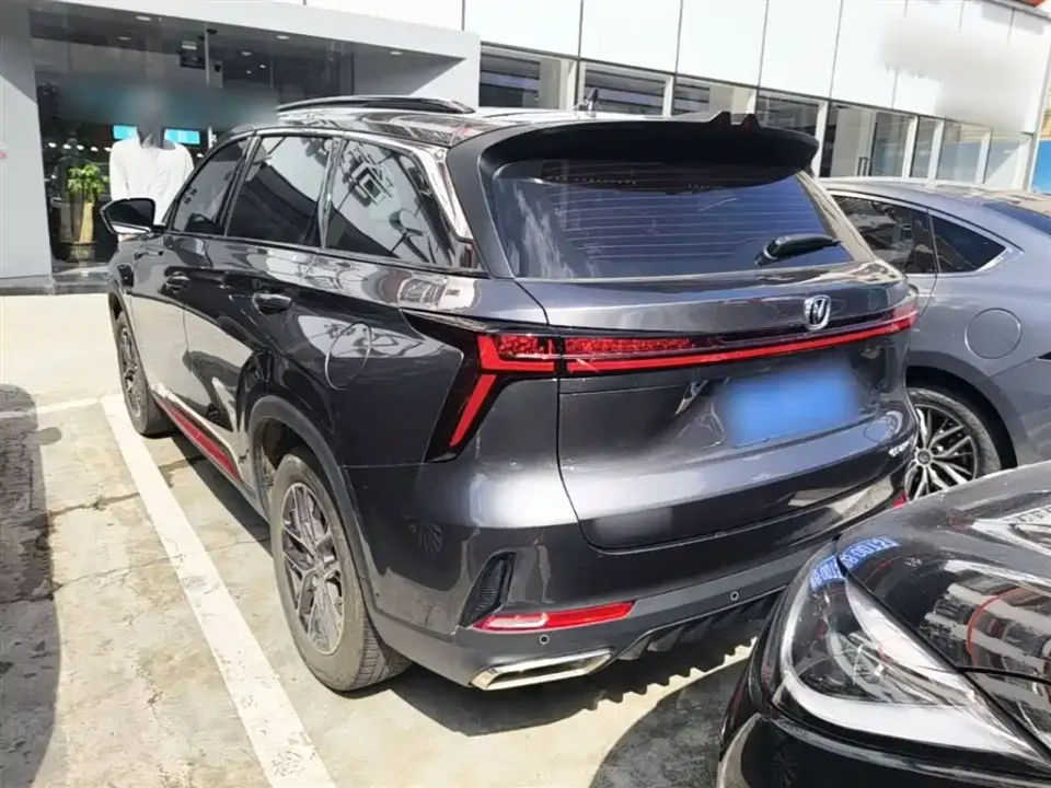 Changan CS75 Plus