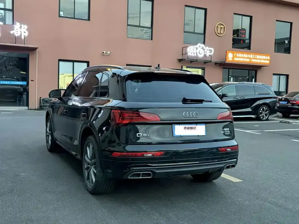 Audi Q5L