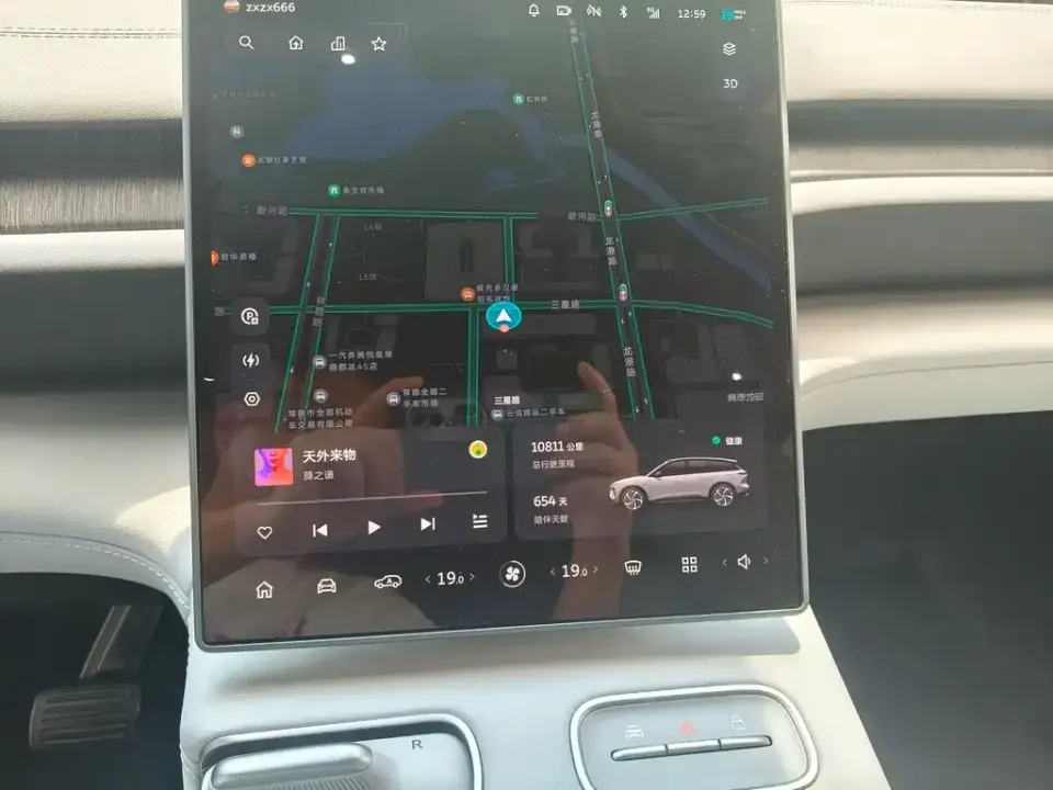 Nio ES6