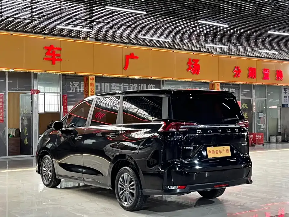 Maxus G50