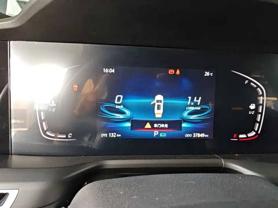 Changan CS75 Plus