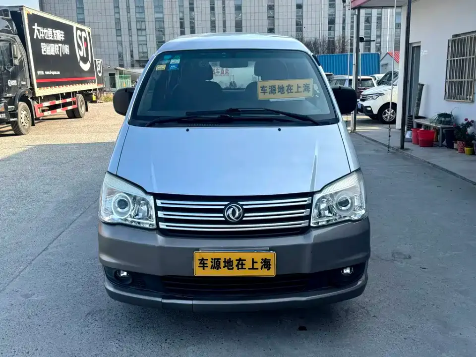 Fengxing Lingzhi