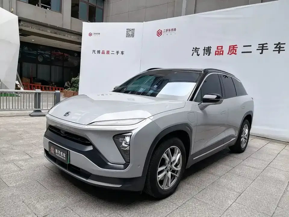 Nio ES6