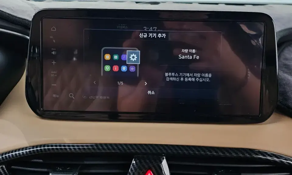 Hyundai Santafe