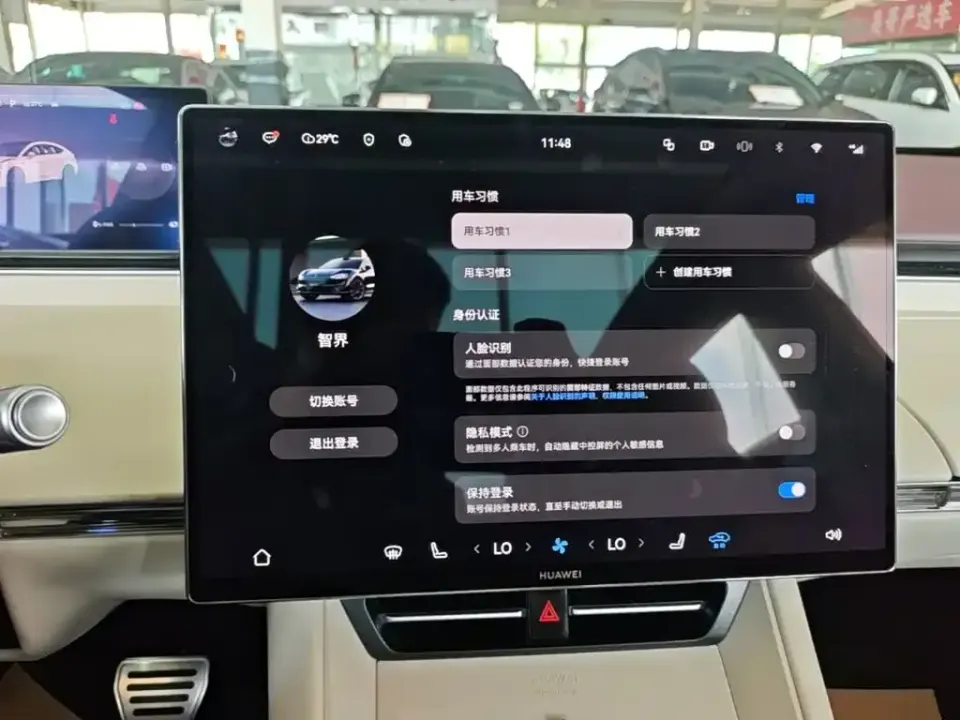 Zhijie Zhijie R7