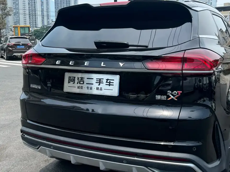 Geely Boyue
