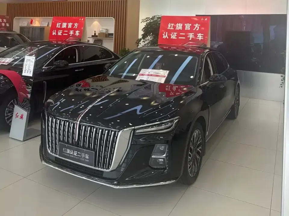 Hongqi Hongqi H5