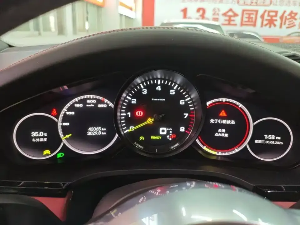 Porsche Cayenne Hybrid