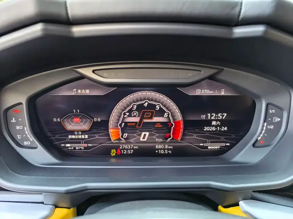 Lamborghini Urus