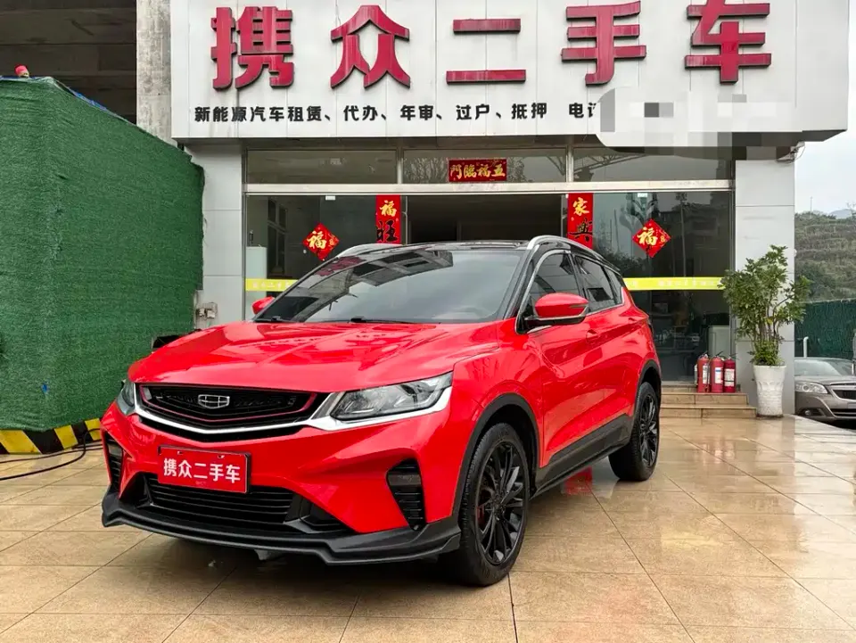 Geely Binyue
