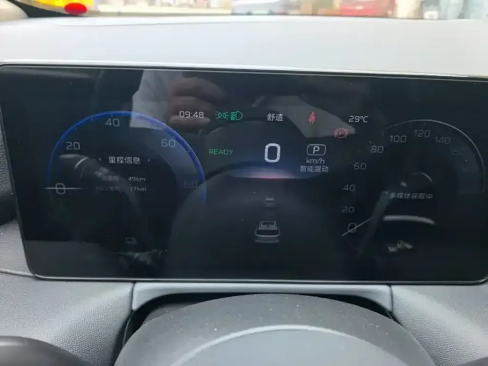 Hongqi Hongqi HS3 PHEV
