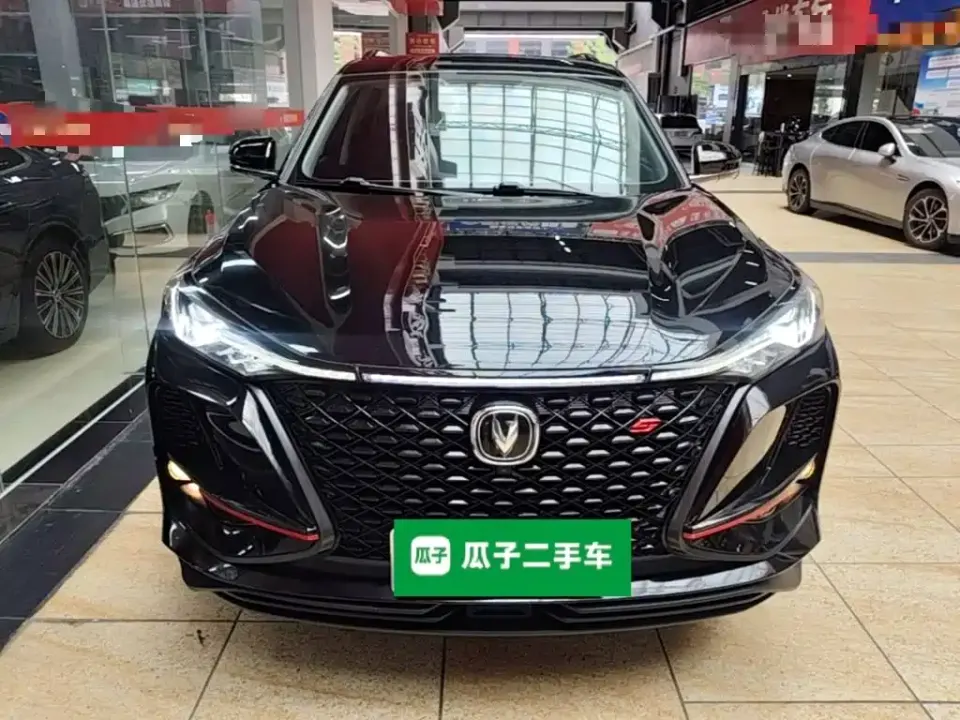 Changan CS75 Plus