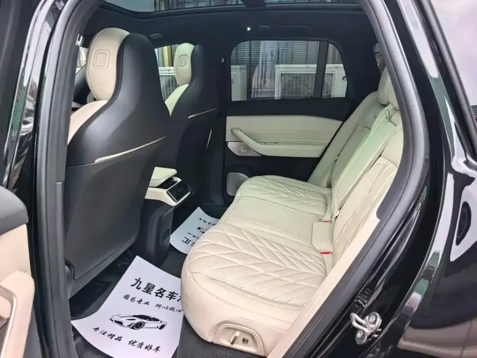 Nio ES6