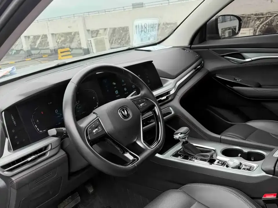 Changan CS75 Plus