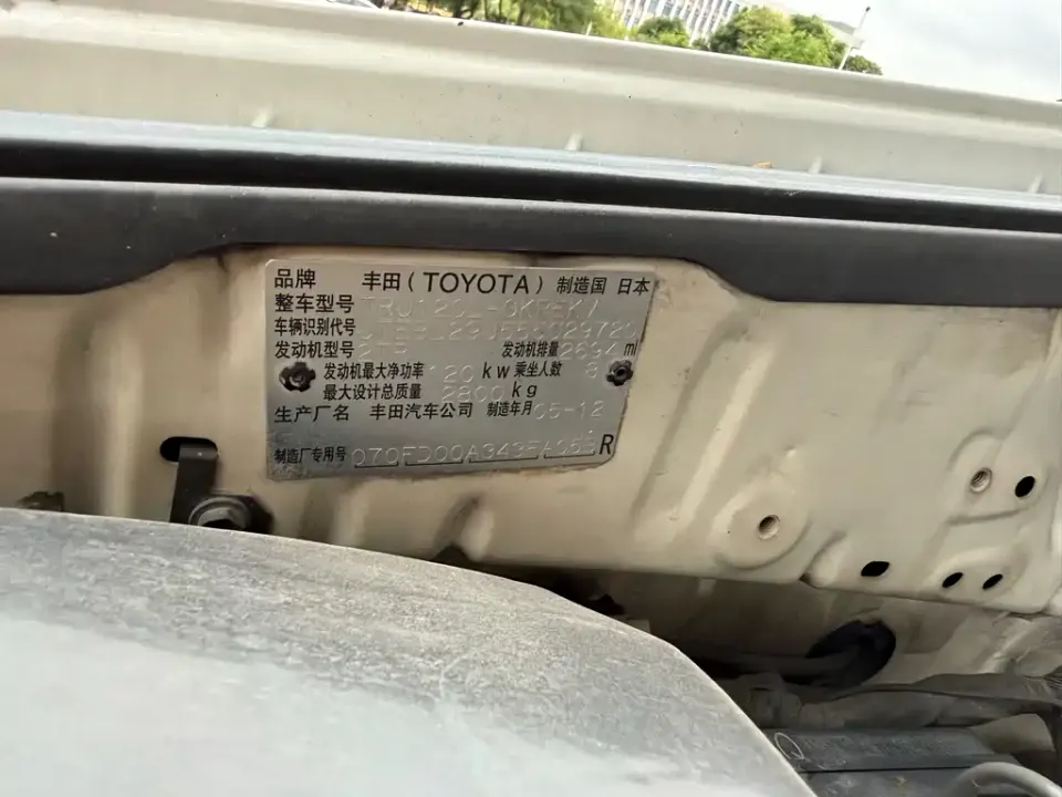 Toyota Prado (Import)
