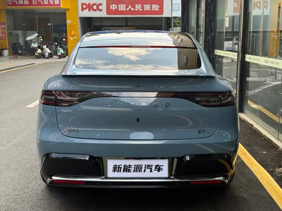 Zhijie Zhijie R7