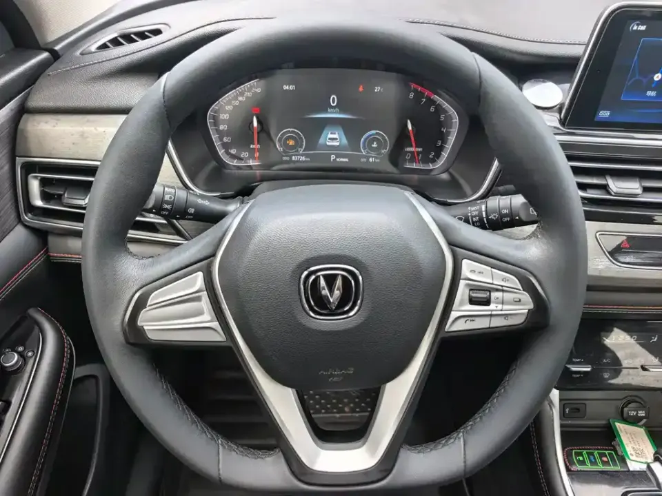 Changan CS75
