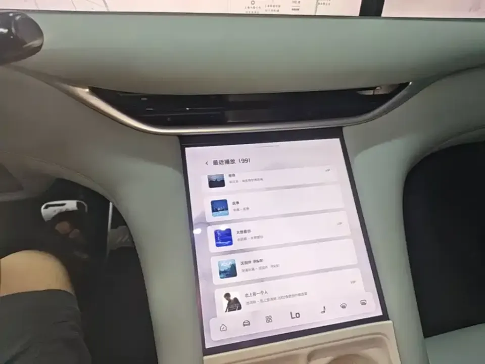 IM Motors IM LS6