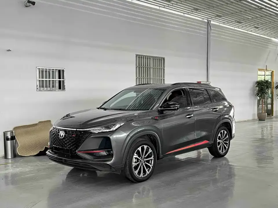 Changan CS75 Plus
