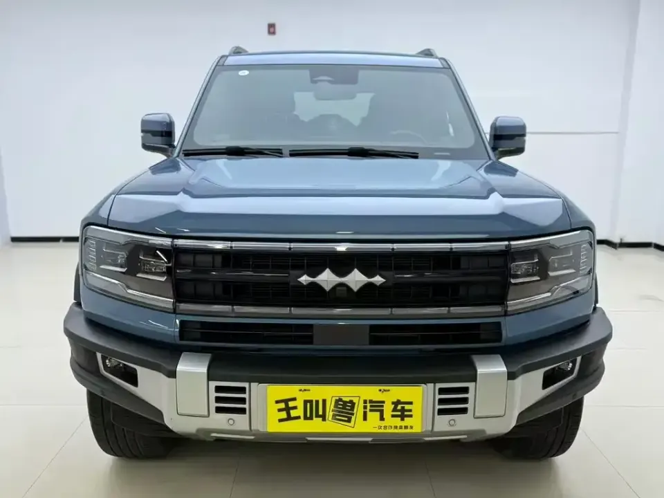 Fang Cheng Bao Leopard 5