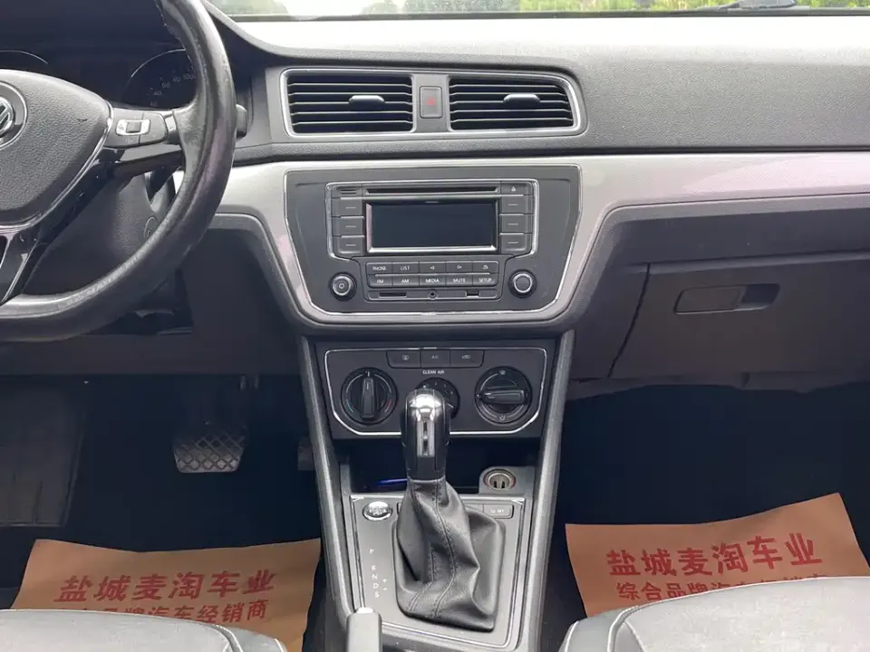 Volkswagen Gran Lavida