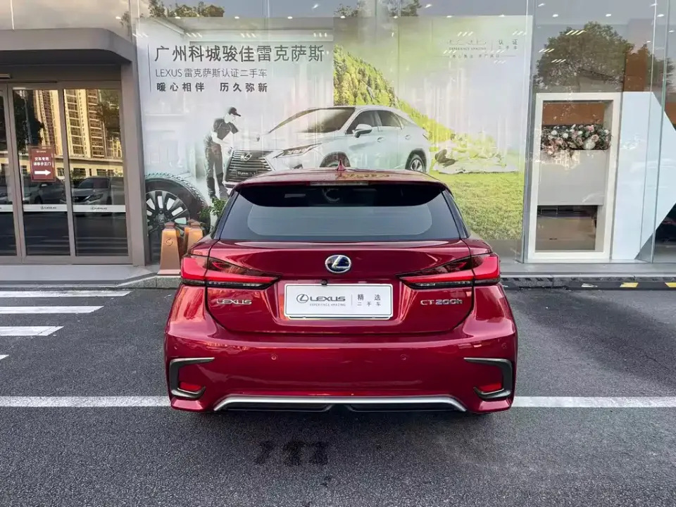 Lexus CT