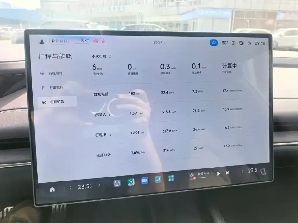 Xiaomi SU7
